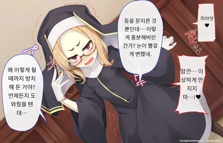 Sister Wa Kyuuketsuki ~Kyuuketsubyou O Naosu Tame To Ieba Nandemo Ukeireru Namaiki Sister~